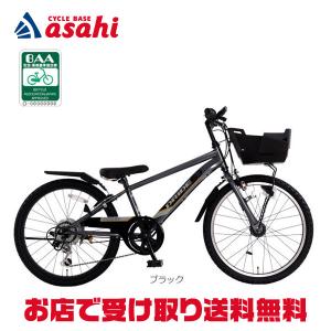 あさひ（asahi） 「東日本限定」「あさひ」ドライド R 266-N 26インチ
