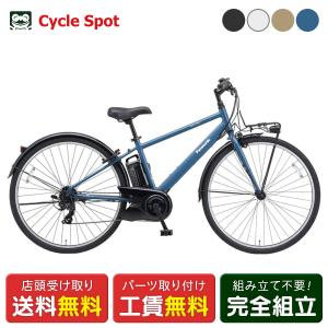 Panasonic（パナソニック） 電動自転車 ベロスター（VELO STAR）8.0Ah