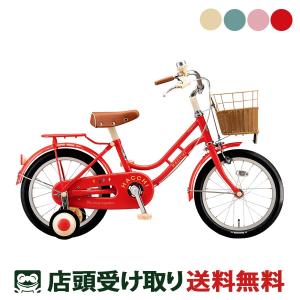 BRIDGESTONE（ブリヂストン） 子供用自転車 ビッケ m 16インチ BKM163