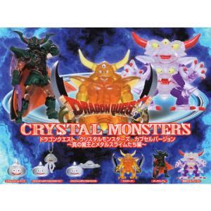 タイトー（TAITO） ドラゴンクエスト AM ビッグクリアフィギュア 職業