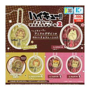 フリュー ハイキュー もちぴこぬいぐるみ9 宮侑・宮治 全2種セット