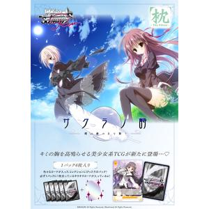 ヴァイスシュヴァルツロゼ 枕 未開封 4BOX ブースターパック 枕 | 商品