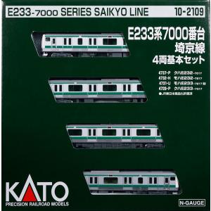 カトー（KATO） Nゲージ KATO 10-2110 E233系7000番台 埼京線 6両増結