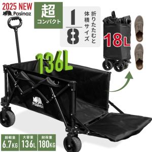 LOGOS（ロゴス） キャリーカート ストライプ ミディキャリー（ブルー