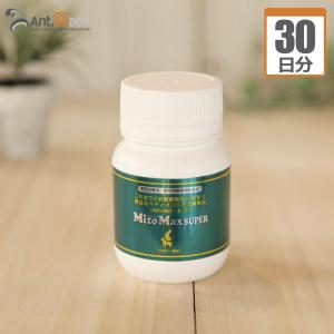 マイトマックス・スーパー 小型犬用 体重1kg〜5kg 1日1カプセル30日分