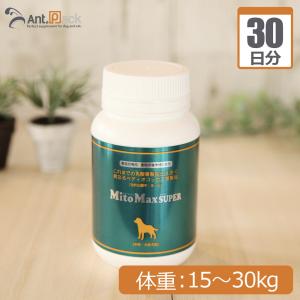 日本全薬 【あすつく】【3個セット】【ジルケーン 225mg (30粒)×3個