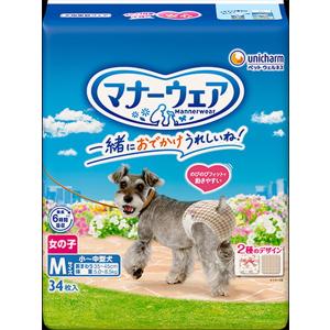 ユニチャーム マナーウェア 女の子用 SSサイズ 超小〜小型犬用 ピンク
