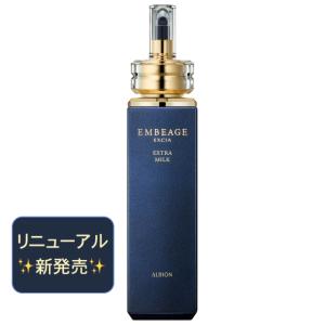 ALBION（アルビオン） エクシア アンベアージュ エクストラミルク 200g