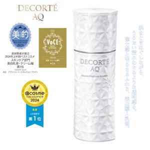 DECORTE（デコルテ） 並行輸入品 / コスメデコルテ AQ エマルジョン