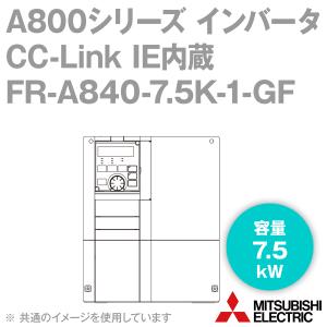三菱電機（MITSUBISHI ELECTRIC） FR-A840-5.5K-1-GF CC-Link IE内蔵