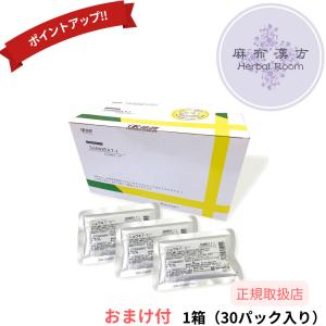 タンポポ茶 ショウキT−1プラス 90袋 (30袋×3箱) ショウキT1 plus