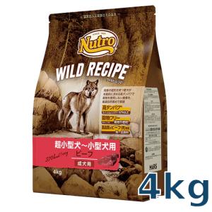 シュプレモ ニュートロ シュプレモ 超小型犬4kg以下用 成犬用 2kg