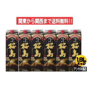 霧島酒造 白霧島 芋焼酎 25度 1.8L (1800ml) パック 6本入 1ケース(6本