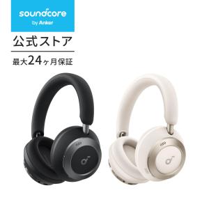 Soundcore（Anker） Anker Soundcore Q30i (Bluetooth5.3 ワイヤレス