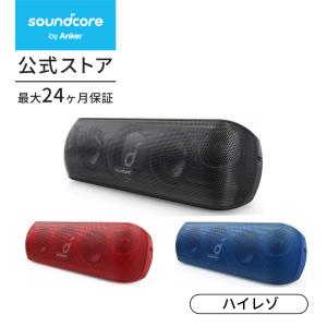 Soundcore（Anker） Anker Soundcore Motion 300 【ハイレゾ音源再生