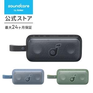 Soundcore（Anker） Anker Soundcore Boom 3i bluetooth スピーカー