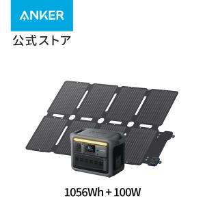 Anker（アンカー） Anker Solix C800 Portable Power Station with