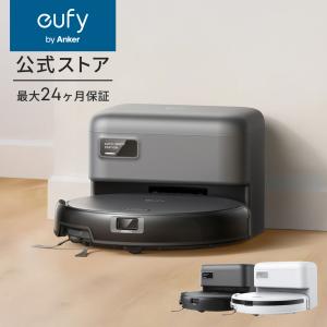 ☆ UONI ロボット掃除機 水拭き・自動ゴミ収集 V980 plus Set 2700pa