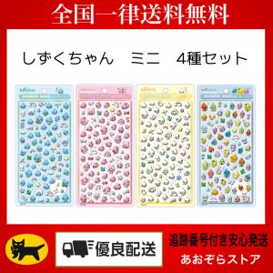 Q-LiA（クーリア） 正規品 しずく ボンボンドロップシール ミニ しずく