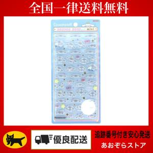 サンスター文具 正規品 ボンボンドロップシール mini サンリオ シール