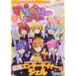 すとろべりーめもりー vol.5 : 安心happyマーケット Yahoo!店 - 通販