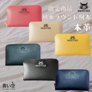 わちふぃーるどダヤンのお店青い空 - Yahoo!ショッピング