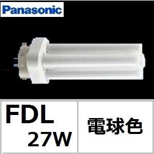 Panasonic（パナソニック） ツイン2 FDL27EX-LF3 電球色 27形