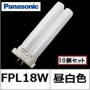 ☆NEC/Panasonic 蛍光灯14本セット FPL36EX-N/FHP32 NEC/Panasonic