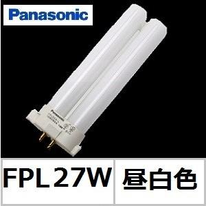 Panasonic（パナソニック） ツイン1 FPL27EX-DF3 クール色 27形