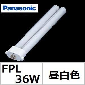 パナソニック FPL36EX-W 50個 パナソニック(Panasonic) FPL36EX-W