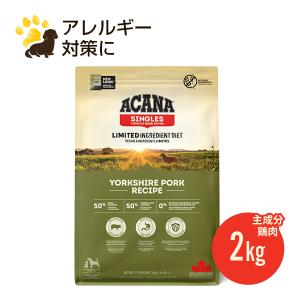 リニューアル アカナ パシフィカドッグレシピ 2kg (正規品