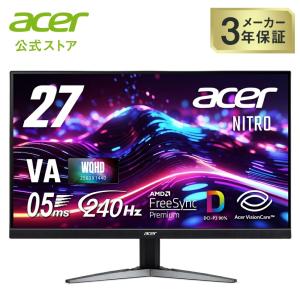 acer（エイサー） ゲーミングモニター Nitro 23.8インチIPS 240Hzフル