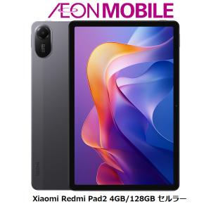 Redmi Xiaomi シャオミ Pad 2 Wi-Fi 6GB/128GB ラベンダーパープル