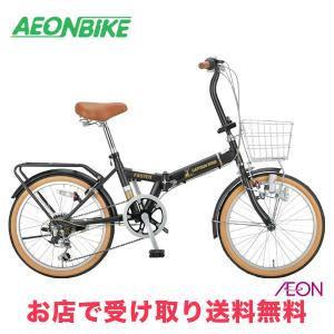 直接引取り.群馬館林付近】折りたたみ自転車 キャプテンスタッグ6速