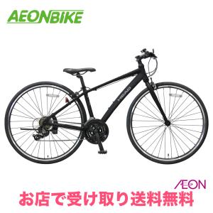 NESTO（ネスト） クロスバイク 700C/500mm 440mm 380mm VACANZE 1 2024