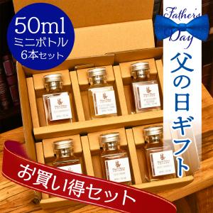 グレンモーレンジ ミニボトル 4種 TASTER PACK 100ml【並行輸入品