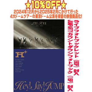 完全生産限定盤 最速先行予約シリアル封入 TM NETWORK 2Blu-ray/TM