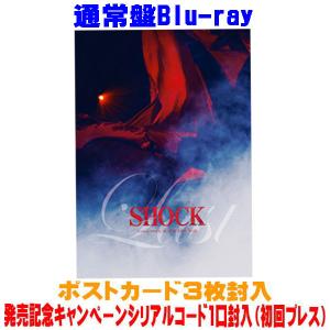 堂本光一／Endless SHOCK 2024 the Last Year（初回盤＋通常盤） [Blu