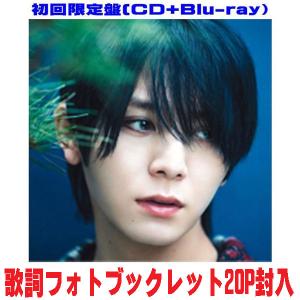 枚数限定][限定盤]Blue Noise(初回限定盤)【CD+Blu-ray】/Ryosuke