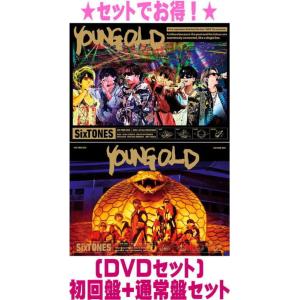 ○(Blu-rayセット) 初回盤+通常盤セット SixTONES 2Blu-ray+2CD/YOUNG
