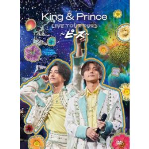 King ＆ Prince LIVE TOUR 24-25 〜Re：ERA〜 in DOME（初回限定盤＋