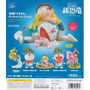 キタンクラブ 忍者ハットリくん フィギュアキーホルダー 全6種セット