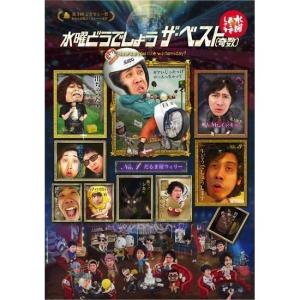 水曜どうでしょうDVD 第1弾～弾23弾 水曜どうでしょうDVD 第1弾～弾