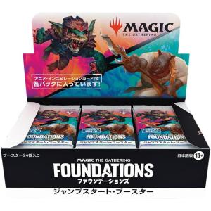 MTG ダスクモーン プレイ ・ ブースター BOX シュリンク付き 未開封