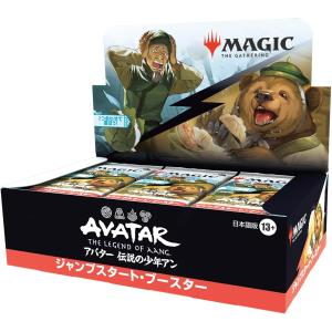 Magic: The Gathering（マジック：ザ・ギャザリング） 【新品】10月