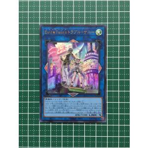 遊戯王デュエルモンスターズ バーストオブディスティニ 白の聖女