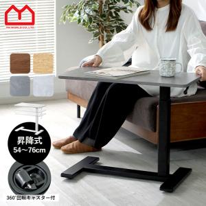 イケア（IKEA） IKEA - - BOLLSIDAN -ボッルシダン- ラップトップ