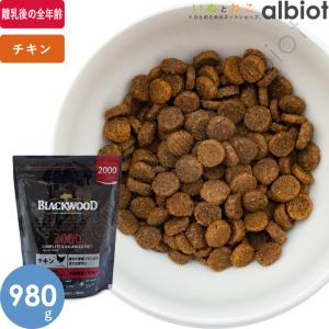 BLACKWOOD（ブラックウッド） 3000 980g : goody - 通販 - Yahoo