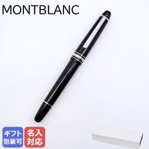 MONTBLANC（モンブラン） 万年筆 115383（132112） マイ