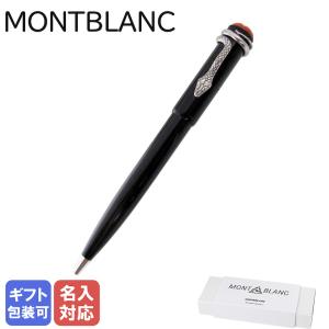 MONTBLANC（モンブラン） ペン ミューズ マリリン モンロー スペシャル
